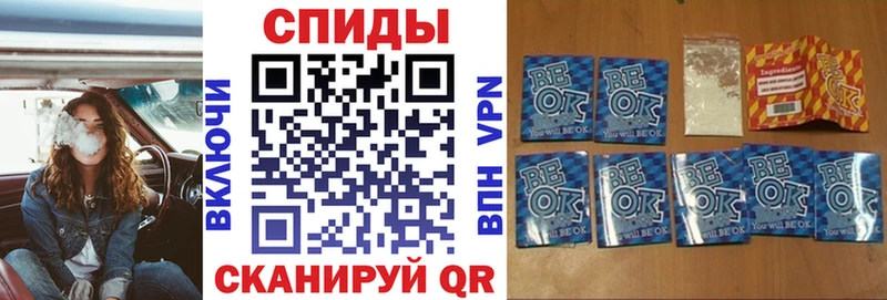 БУТИРАТ GHB  где купить наркоту  Светлогорск 