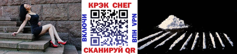 КОКАИН Перу Светлогорск