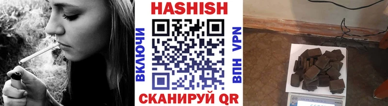 цены   shop формула  ГАШ hashish  Светлогорск 