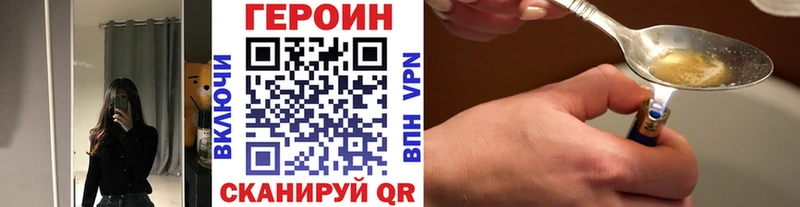 ГЕРОИН гречка  купить   ОМГ ОМГ как зайти  Светлогорск 