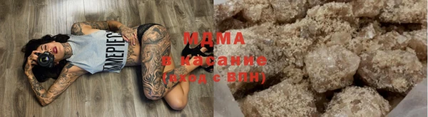 герыч Зеленокумск