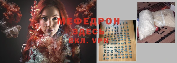 COCAINE Арсеньев