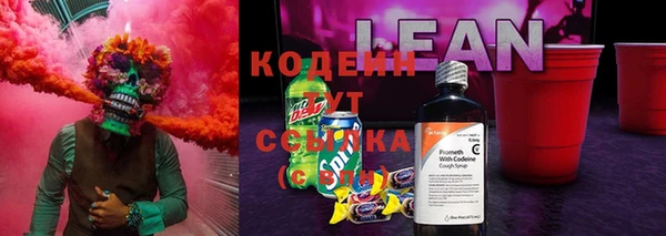 COCAINE Арсеньев