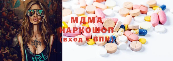соль ск Дмитров