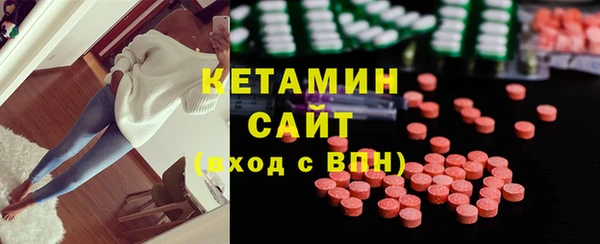 меф Инсар