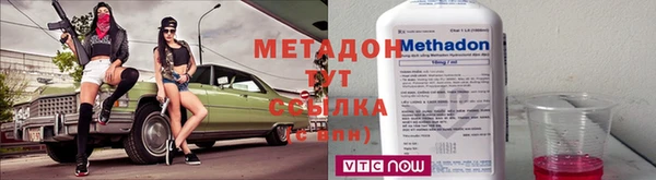 кокаин колумбия Дмитровск