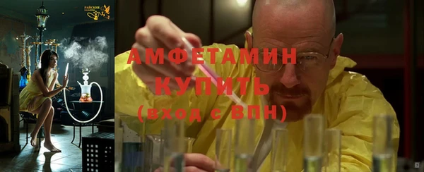 COCAINE Арсеньев