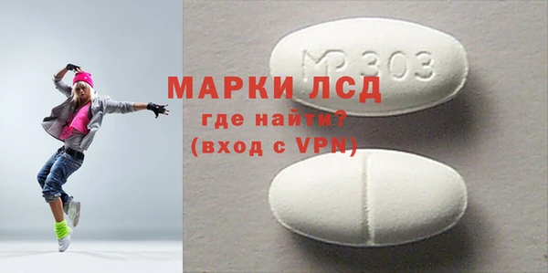 COCAINE Арсеньев
