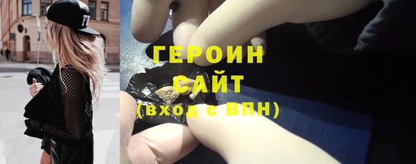 экстази Зерноград