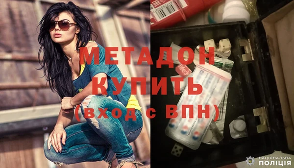 COCAINE Арсеньев