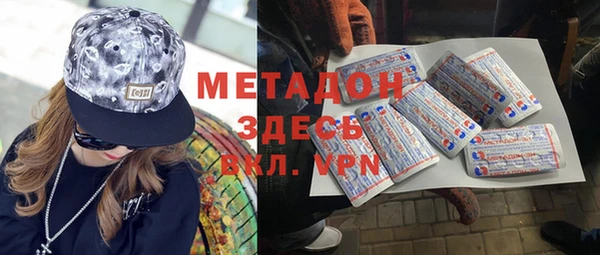 экстази Зерноград