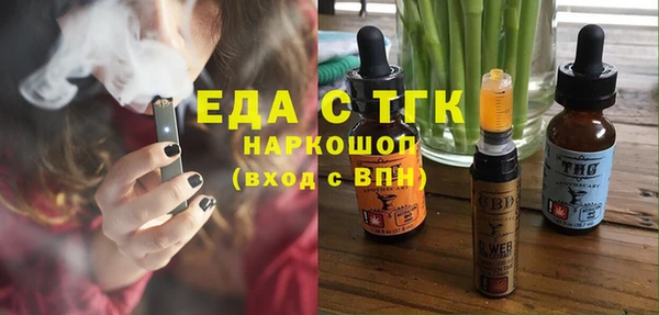 COCAINE Арсеньев