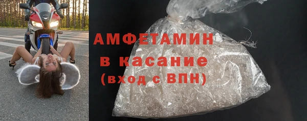 COCAINE Арсеньев