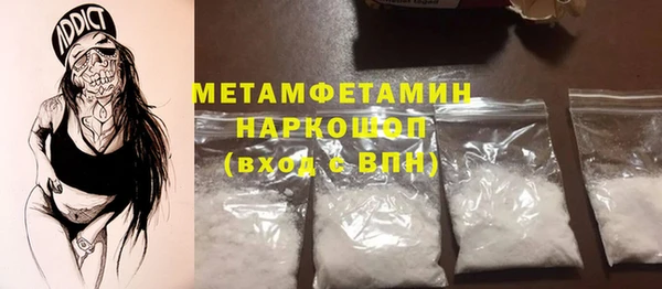 герыч Зеленокумск