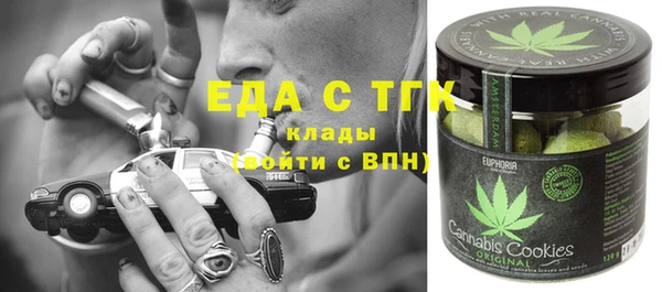 COCAINE Арсеньев