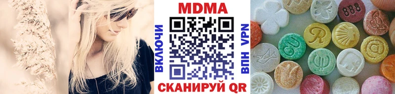 MDMA Molly  наркошоп  Светлогорск 