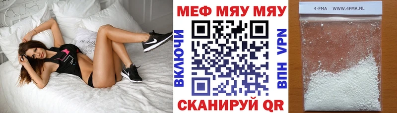 МЯУ-МЯУ VHQ  Светлогорск 