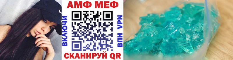 Метамфетамин пудра  где продают наркотики  Светлогорск 