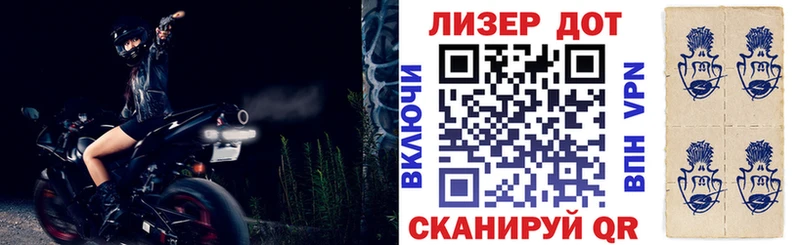 darknet телеграм  где купить наркотик  Светлогорск  Марки NBOMe 1,8мг 