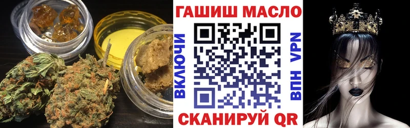 Дистиллят ТГК вейп с тгк  как найти наркотики  Светлогорск 