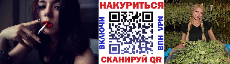 Марихуана марихуана  купить наркотик  Светлогорск 